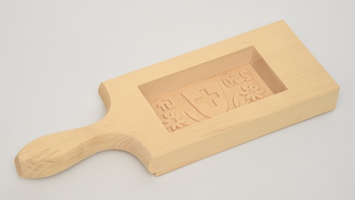 220125 Moule beurre croix relief 250 g